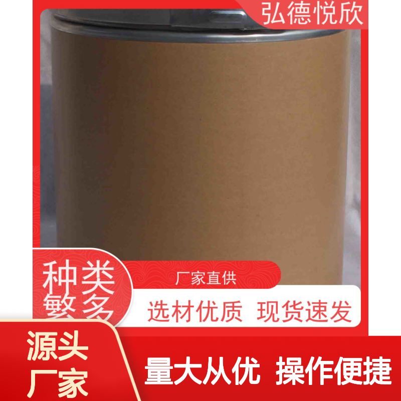 弘德悦欣十六烷基磺酸钠表面活性剂 选材优质