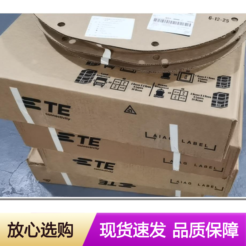 TE泰科端子1241396-1 原装正品 高效连接 稳定传输