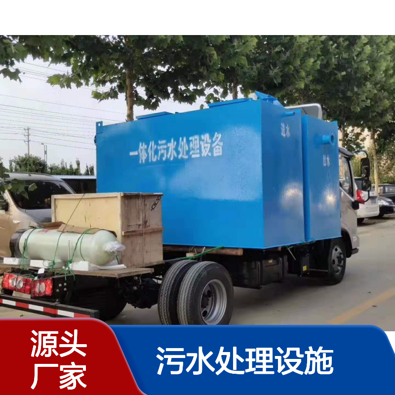 无动力地埋式污水处理设施 微动力污水处理设备
