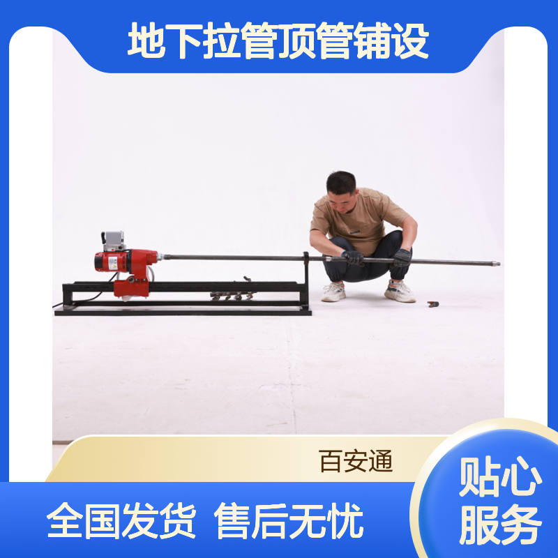 立安承接非开挖顶管施工 地下拉管顶管铺设10-100米