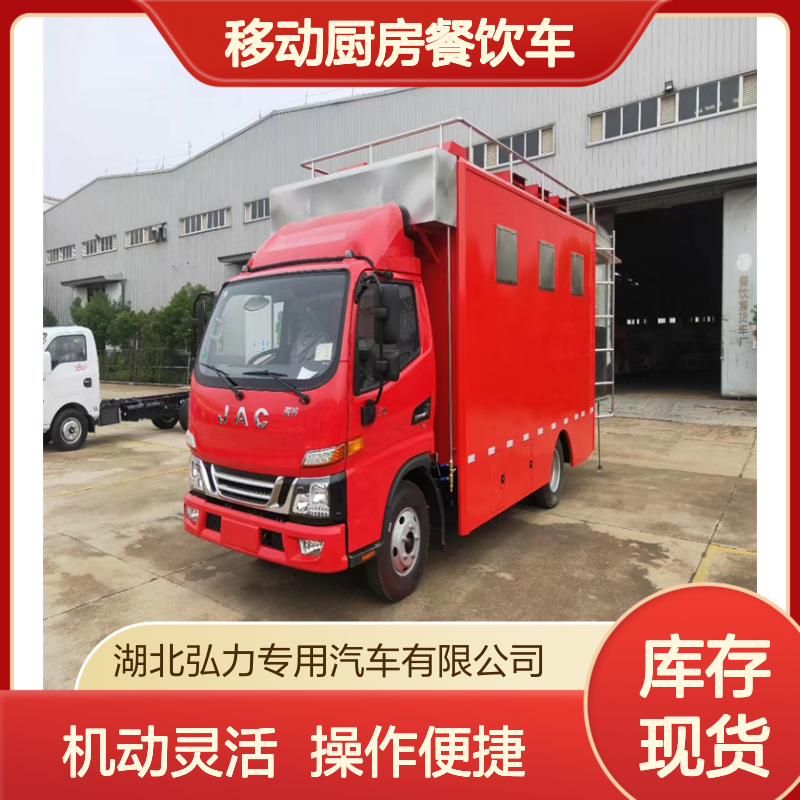 流动厨房车 改装快餐车 移动厨房餐饮车 机动灵活 操作方便