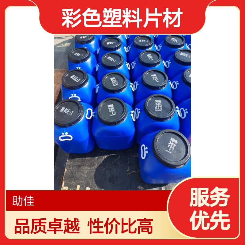 耐高温正压不粘的彩色塑料片材硅油好用性价比高选赛矢牌