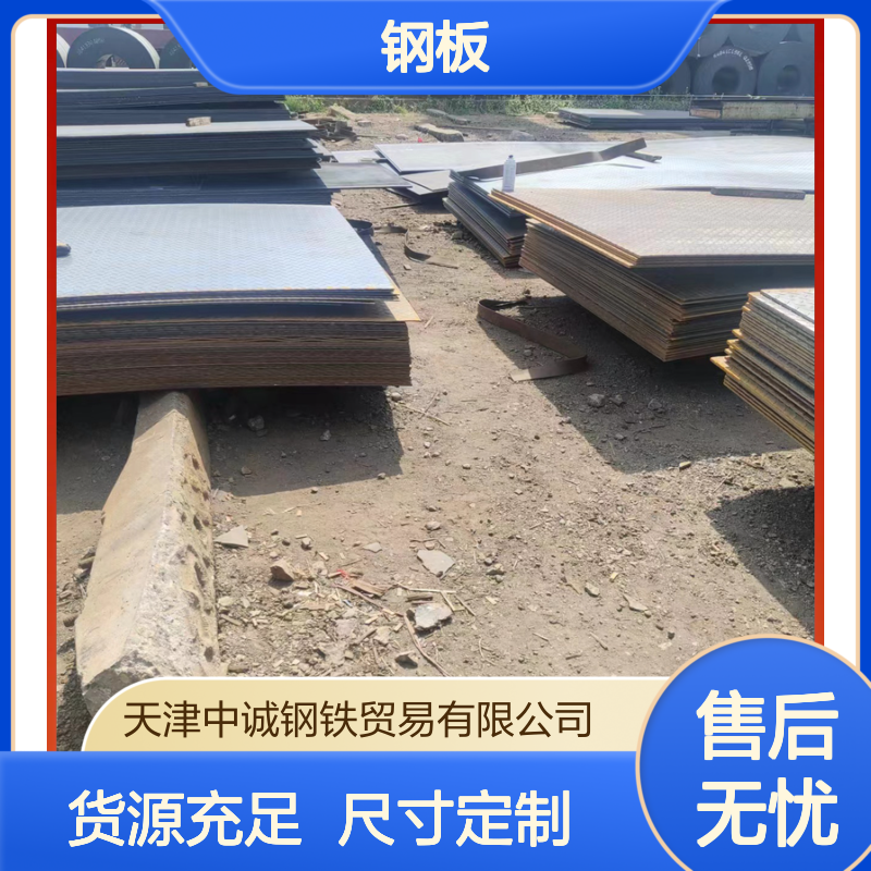 BC700MCK2钢板 货源充足 尺寸灵活订制 附带详细材质证明书