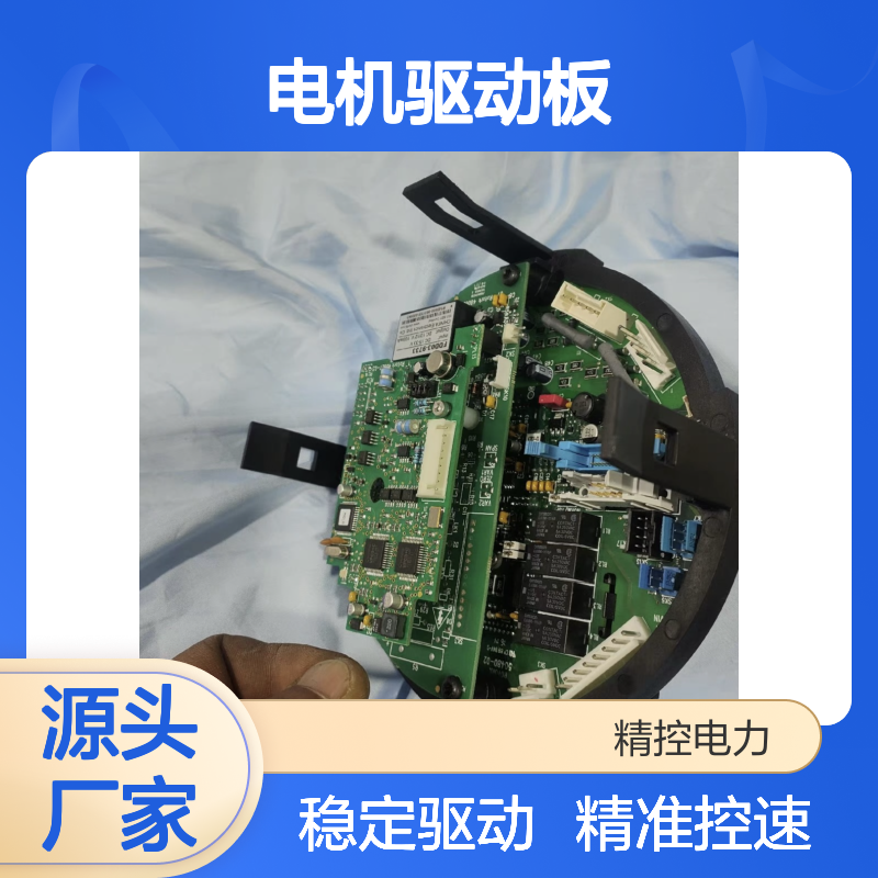 英国罗托克速度控制板/电机驱动板/马达控制板45695-02 45695-03