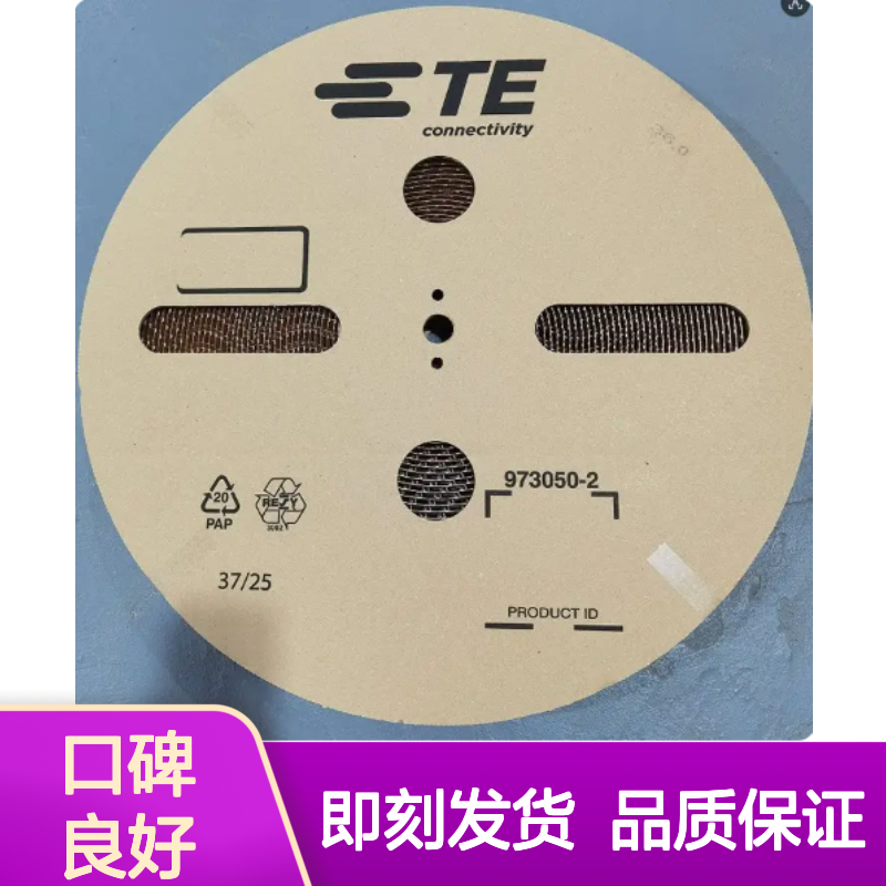 TE泰科端子1-968857-3 原装正品 电子元器件连接必备现货
