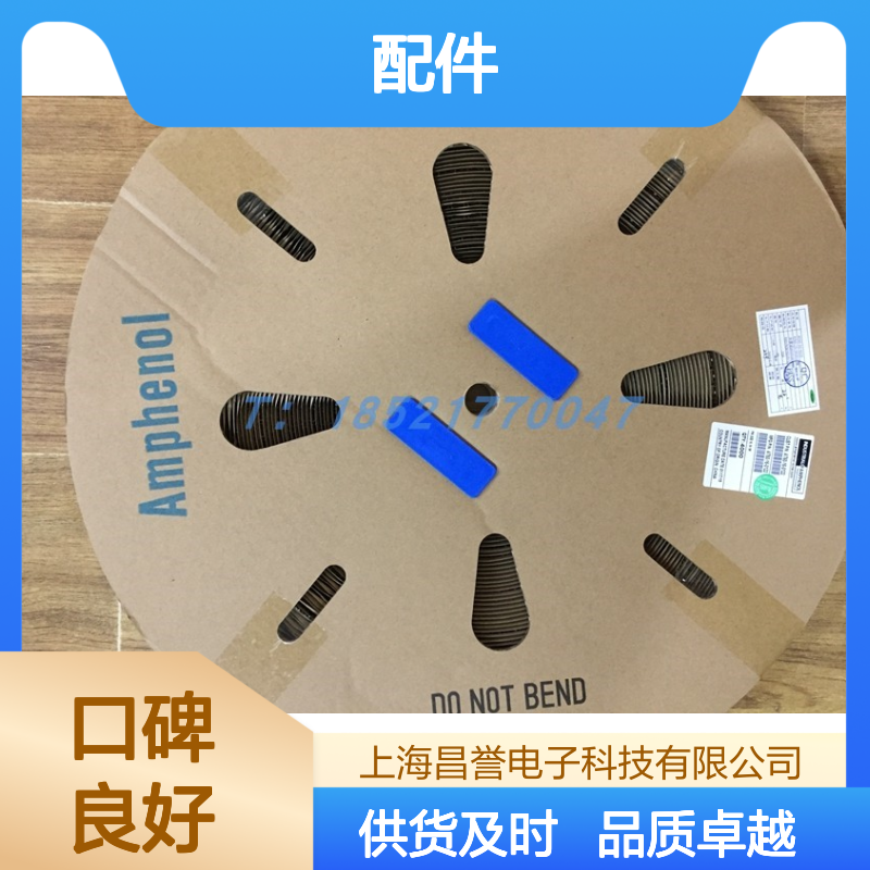 Amphenol连接器配件RT06104SNH03 圆形设计 原装现货 稳定可靠