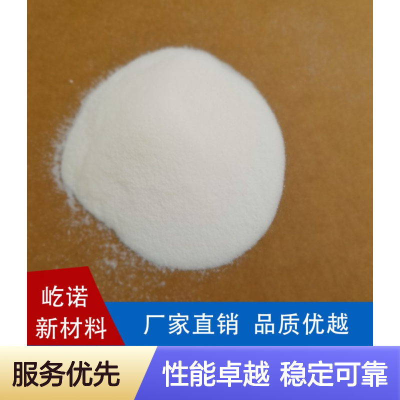 气相二氧化硅 悬浮类专用填料吸收剂 亲水型 流变控制增稠防沉