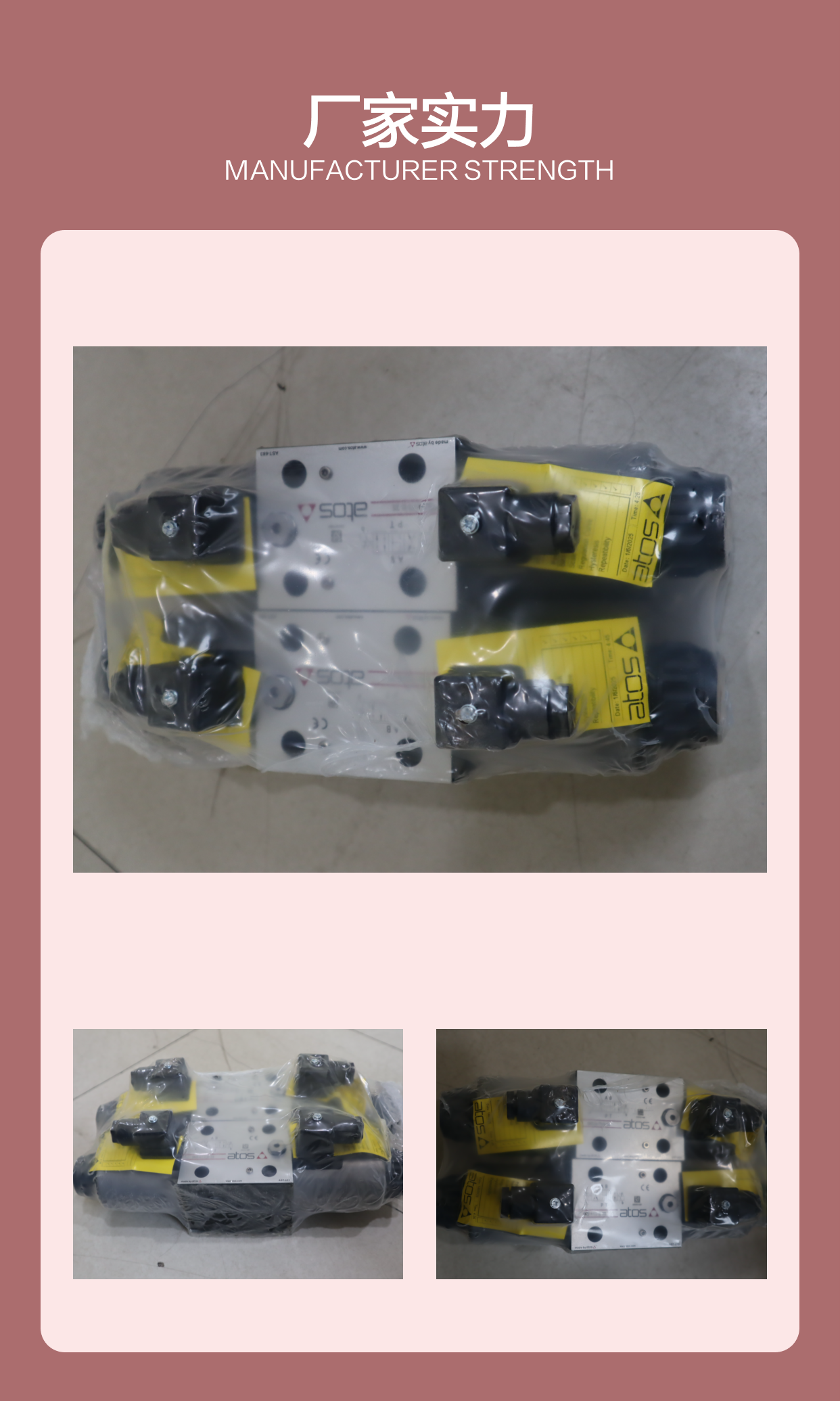 SDKZE-A-173-S5-10S DC24V 意大利阿托斯ATOS比例阀