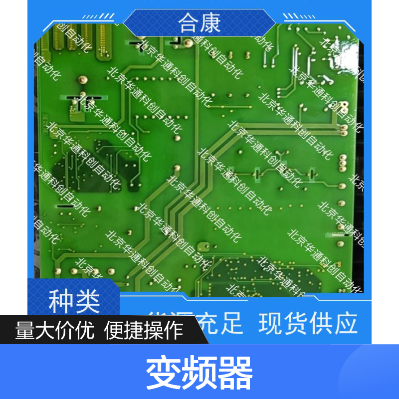 HPU690合康变频器HPU690V2 工业级IP55防护 高效节能铝壳适用机床