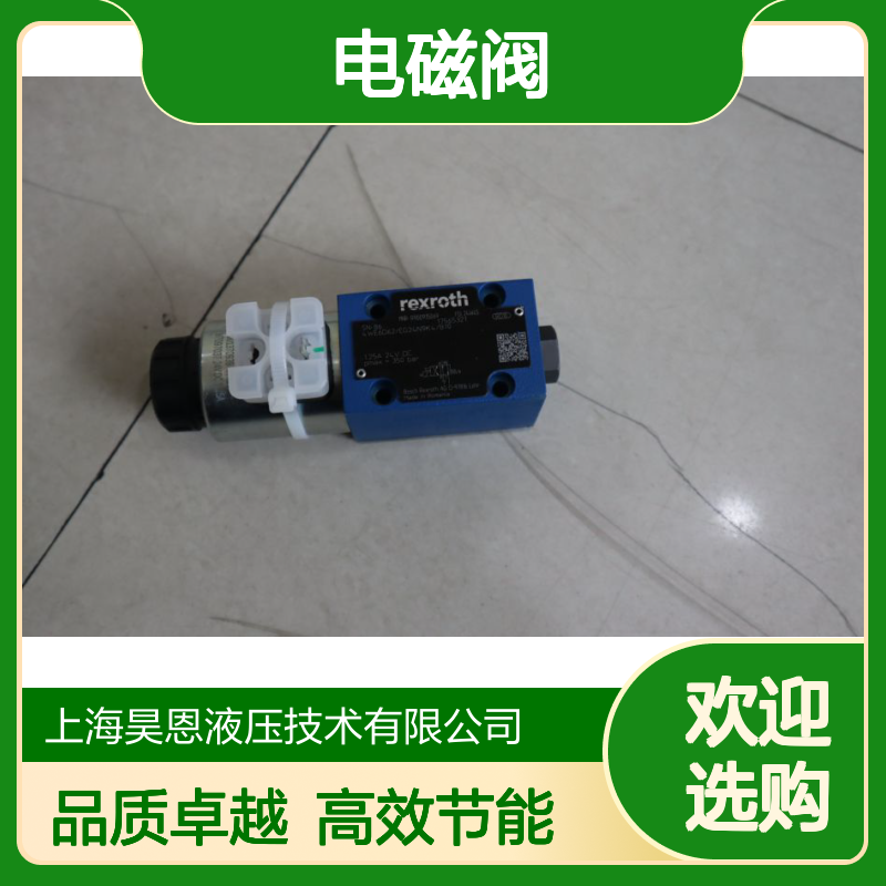 4WE6D6X/EG24N9K4/B10 R900915069 德国力士乐REXROTH电磁阀
