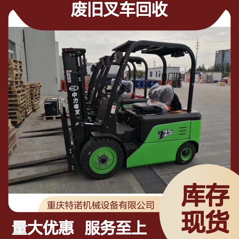 专业回收废旧叉车 合力叉车出租销售 支持二手置换