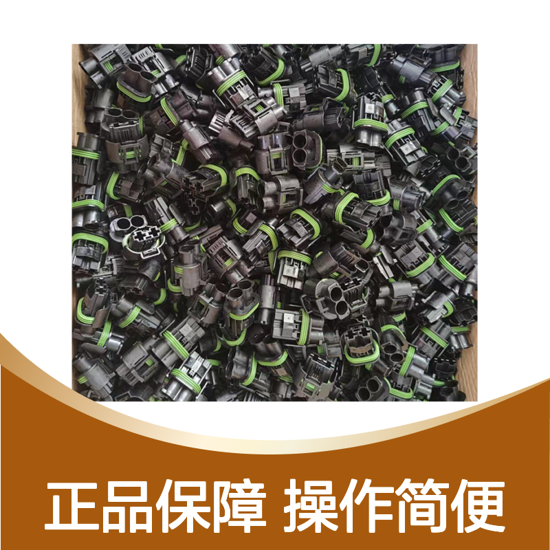 TE外壳端子接插件171662-5 连接器原装正品 工业电子优选配件