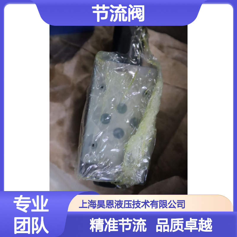 Z2FS6A5-46/2QV R900591603 Z2FS6A2-4X/2QV 力士乐REXROTH节流阀