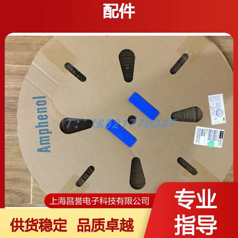Amphenol连接器配件RTHP6201SZH-50PS2 圆形原装现货 工业级耐用