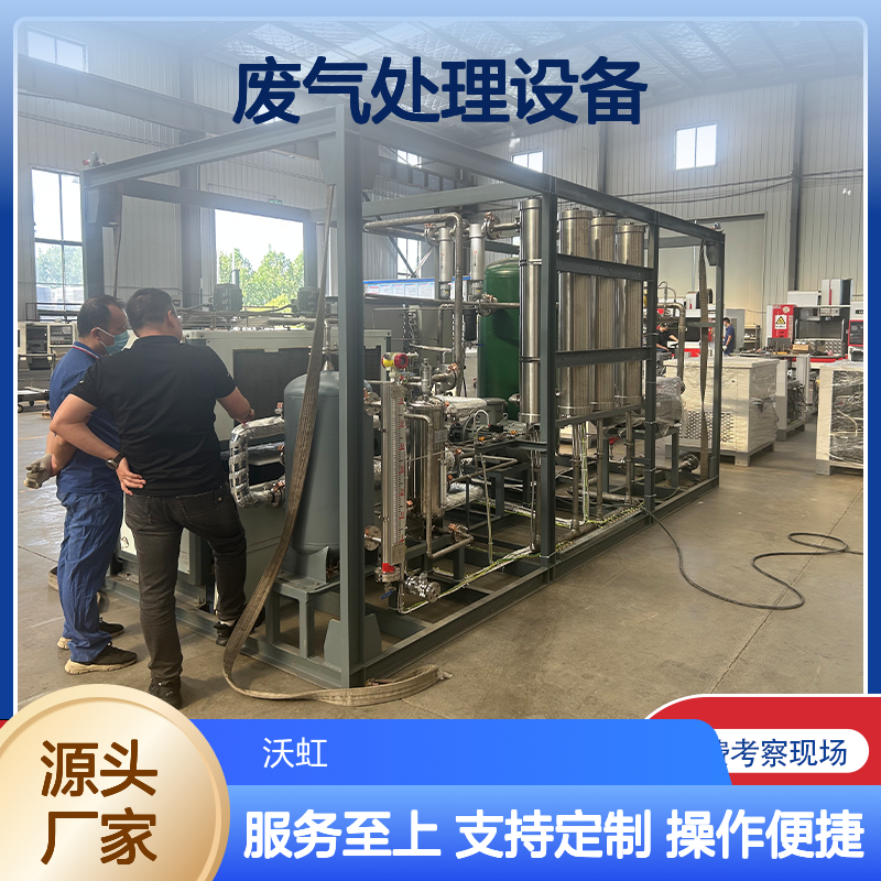 环己烷工业VOCs废气处理设备 高效催化氧化 一机多况