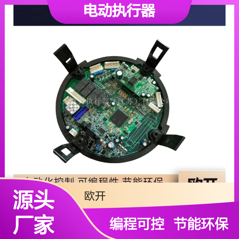 IKT80澳托克电动执行器IKTM80主板AUTORKIK全国包邮