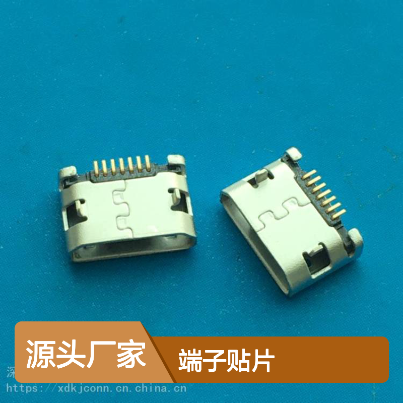 斜口加长MICRO 5P母座 11.38mm斜边USB端子贴片 前插后贴