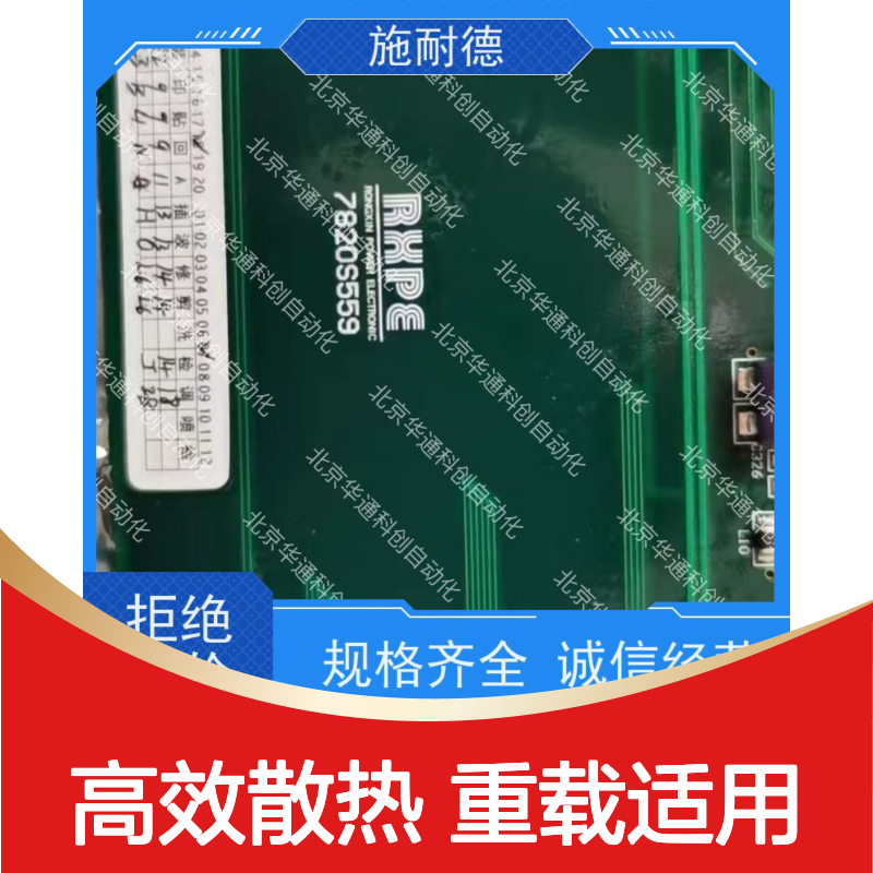 ATV1200C700/050P变频器（工业之星）重载机械专用 铸铝外壳高效散热