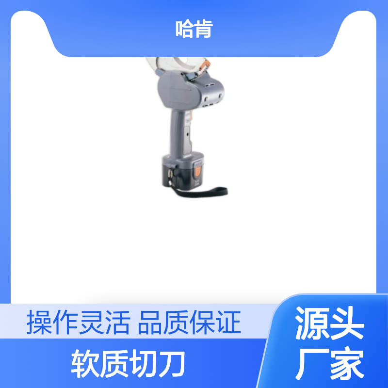 哈肯供应 充电式进口硬质棘轮 软质切刀 日本 REC-54