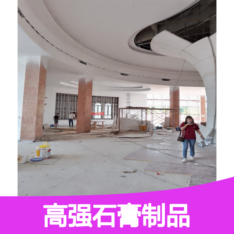 饰纪上品 定制grg高强石膏制品 12-15mm防火高强度