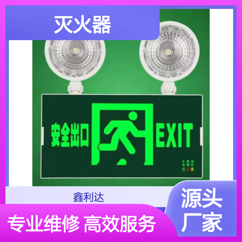 气体灭火七氟丙烷 灭火器维修检测年检检测更换维修