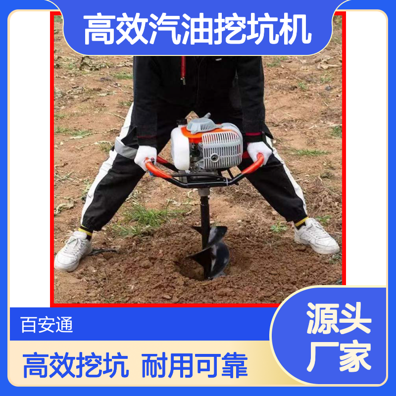 立安四轮植树打眼机 30公分钻头 高效汽油挖坑机