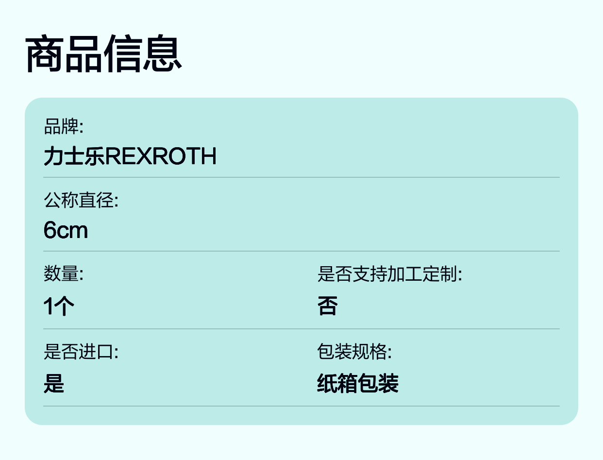 R901160169 Z3DR6VP2-10/50MSV 德国力士乐REXROTH减压阀