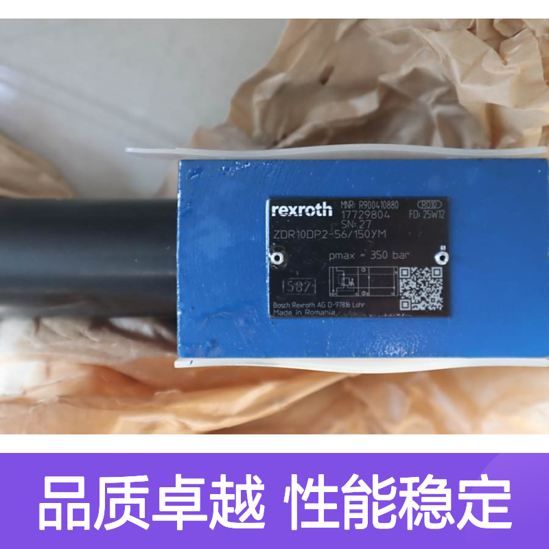 ZDR10DP2-54/150YM R900410880 ZDR10DP2-55/150YM 力士乐REXROTH阀