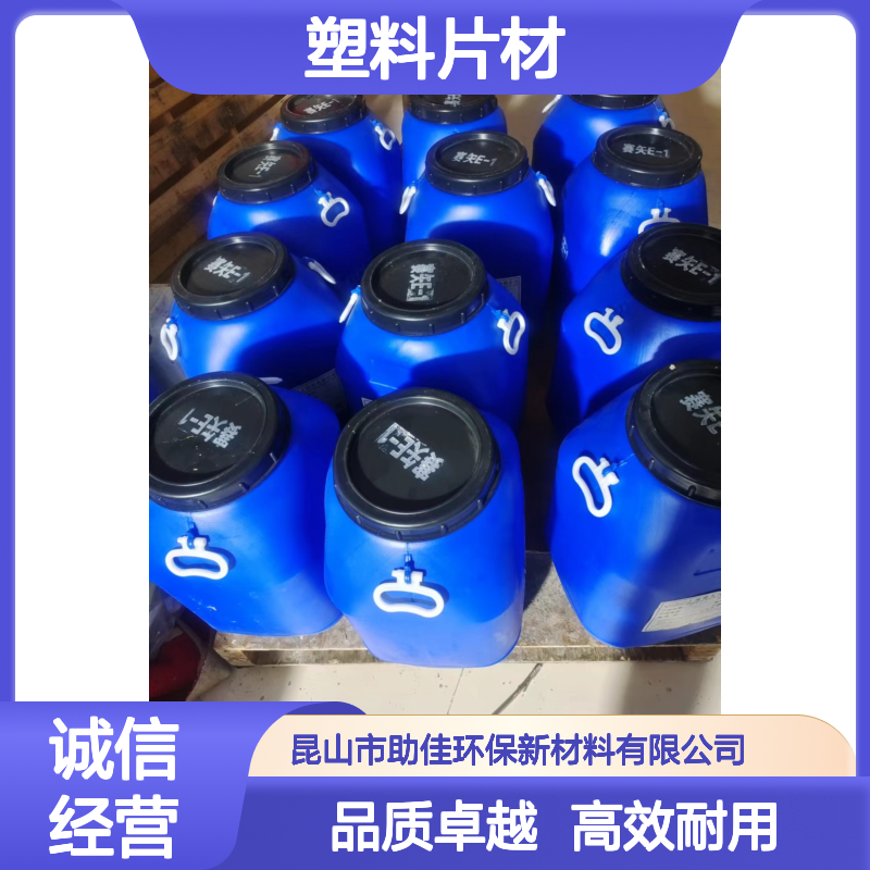 耐拉伸无气味PP塑料片材硅油耐高温不黄变半年内不满意退换货