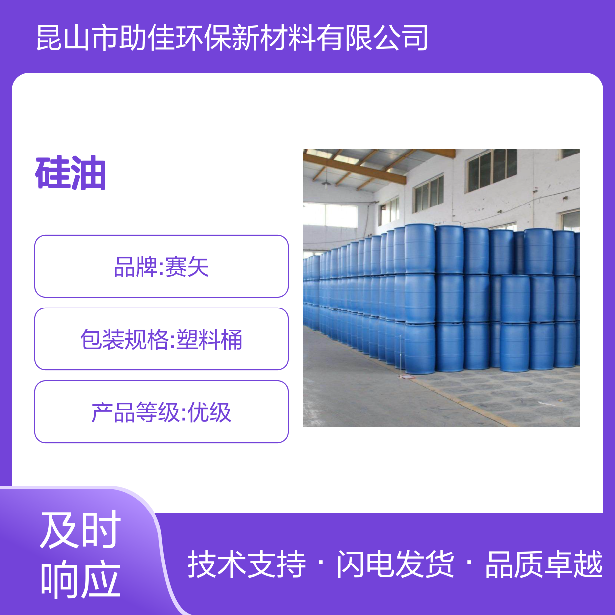 透明度高可弹起的塑料托盒硅油耐高温不黄变半年内不满意退换货