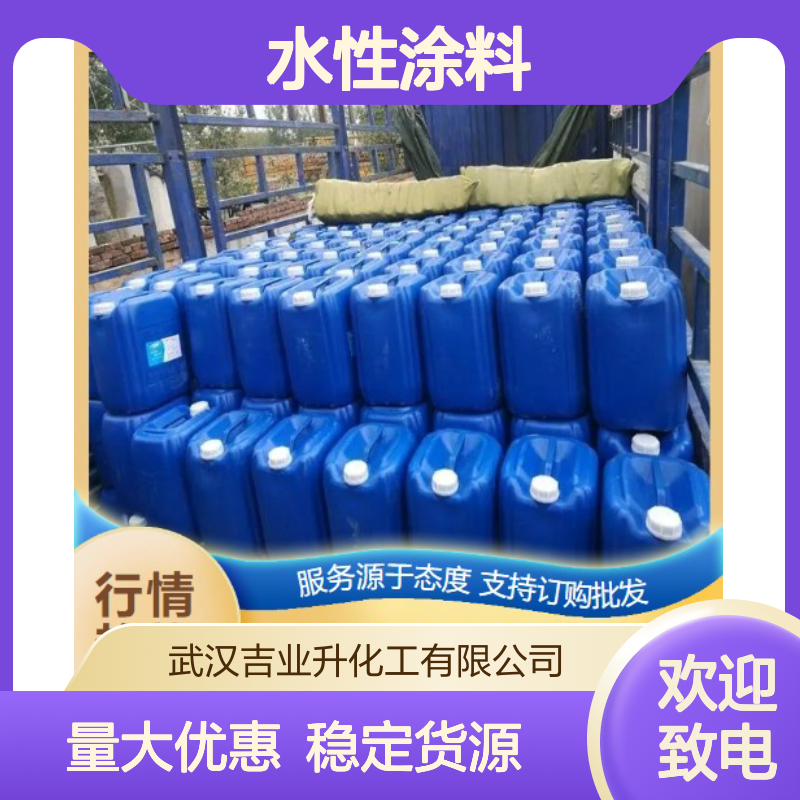 EM-108(PTF)增稠剂 水性涂料 淡黄色液体 涂料印花用