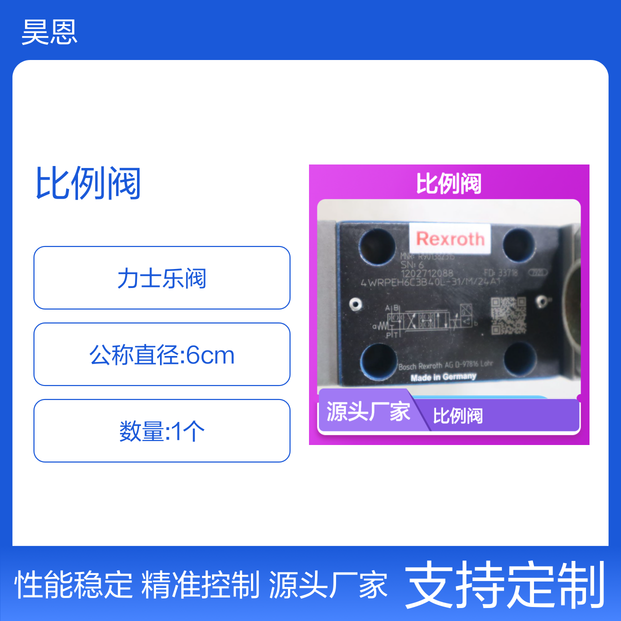 4WRPEH6C3B40L-3X/M/24A1 R901382315 德国力士乐REXROTH比例阀
