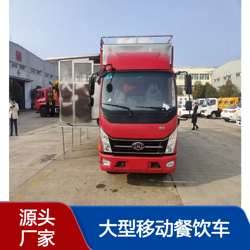 下乡宴席包桌餐车 移动餐饮车 应急保障车 野炊做饭厨房车