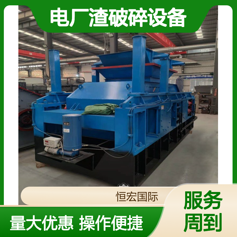 电厂渣破碎设备 2PGT800×600鹅卵石粉碎机 时产110吨选金矿用