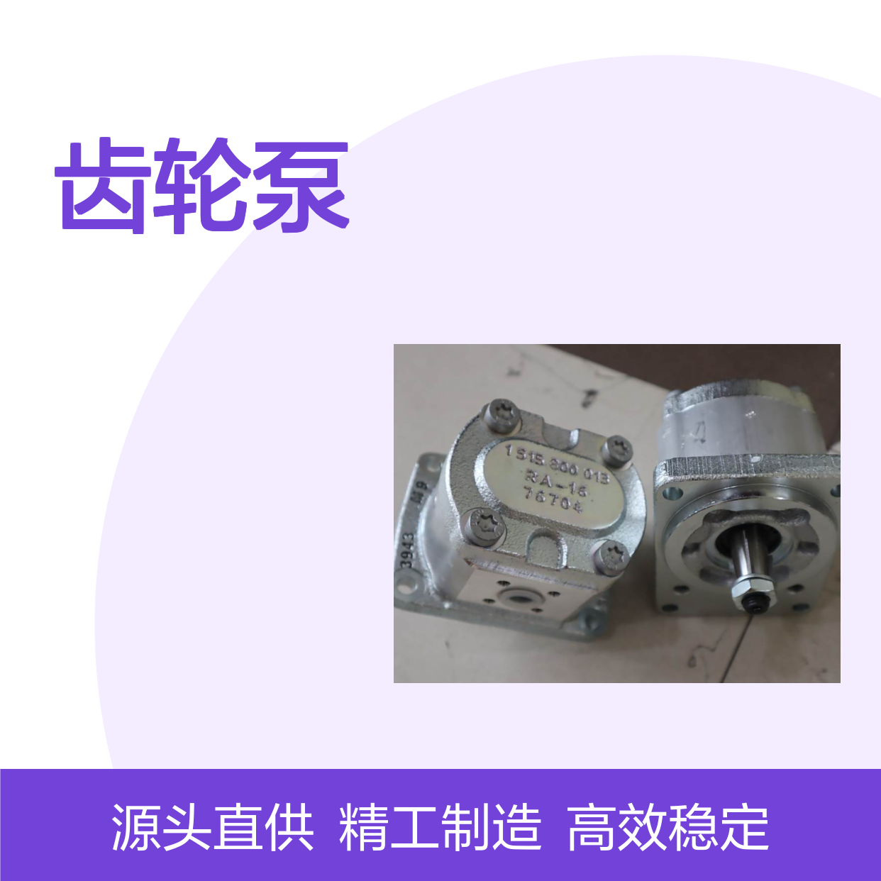 0510225027 AZPF-12-004RCB20MB 德国力士乐REXROTH齿轮泵