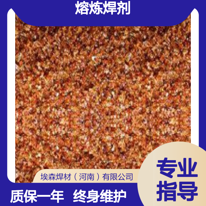 HJ107熔炼焊剂 降低气孔夹渣缺陷 提升焊接质量与强度