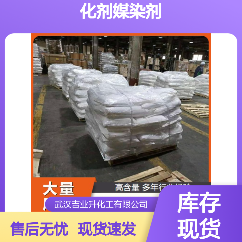 乙酸钡 543-80-6 含量99% 白色粉末 催化剂媒染剂