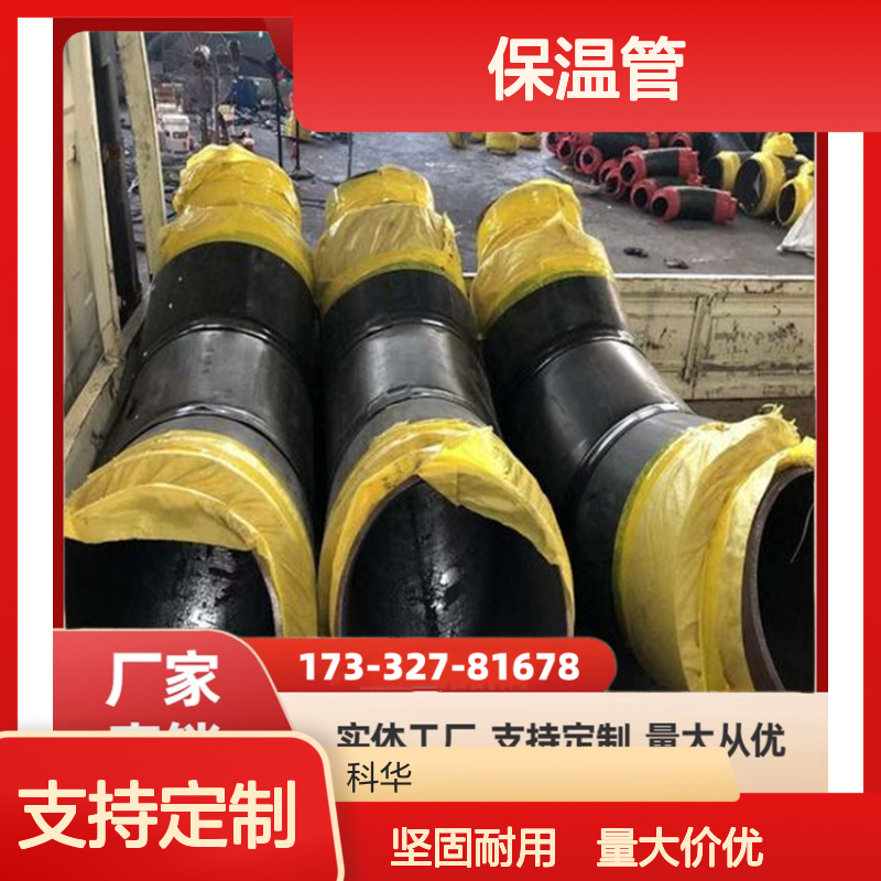 施工方便快捷DN3600235B钢套钢蒸汽保温管 抗震效果好
