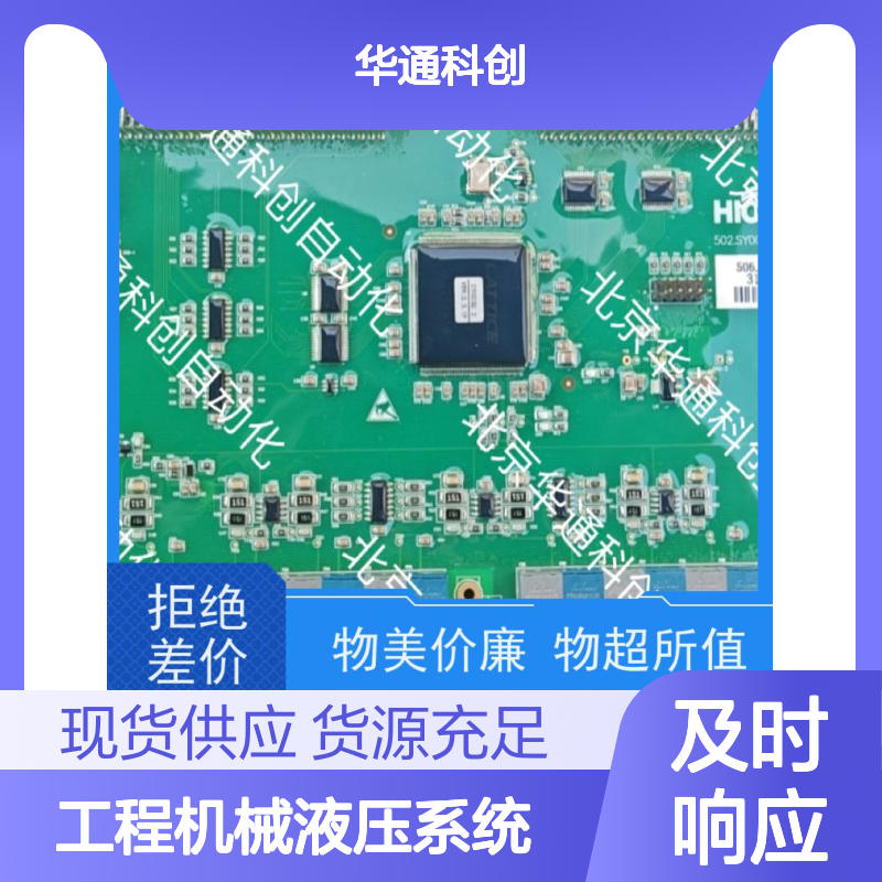 合康HPU690/061MB2P液压动力单元 工程机械液压系统专用 高强度铸铁