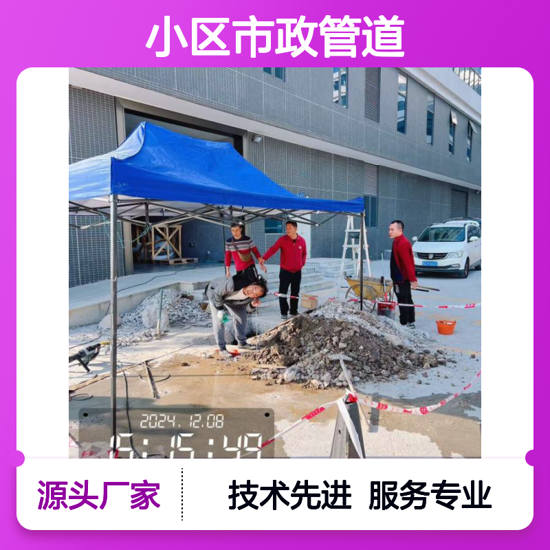 供水主管测漏维修 专业服务保障