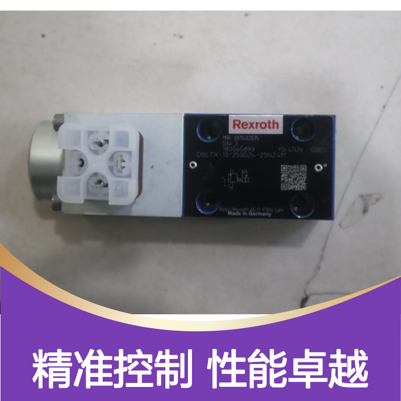 0811402035 DBETX-10/250G24-25NZ4M 德国力士乐REXROTH比例阀