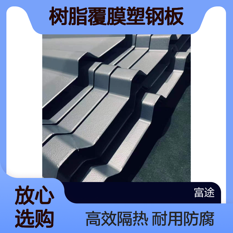 镀铝锌覆膜PEEK材料复合压型钢板 60mm聚醚醚酮树脂塑钢岩棉夹芯板