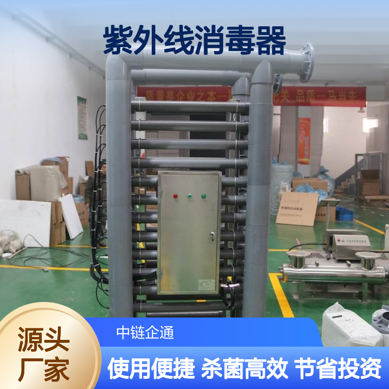 海水养殖场紫外线消毒器 高效杀菌提升养殖效益