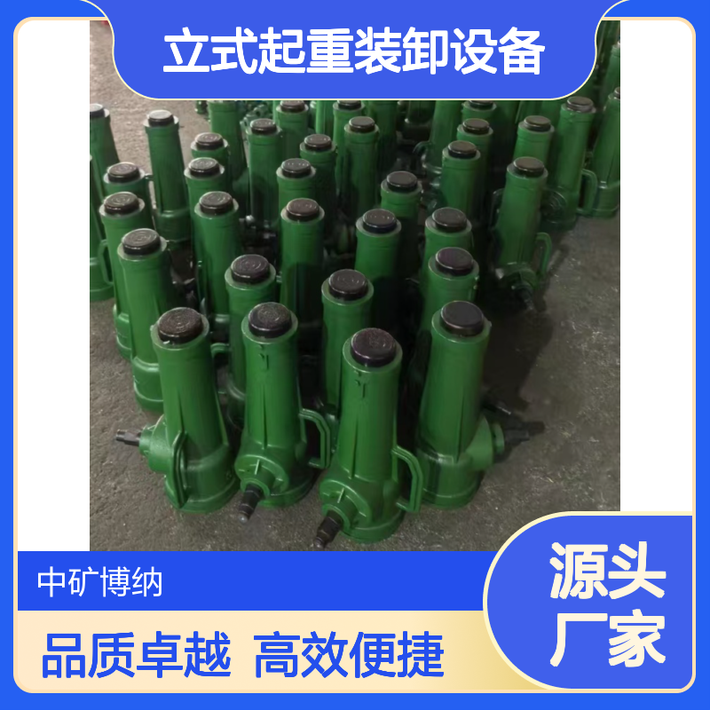 中矿供应 10T螺旋千斤顶 手动立式起重装卸设备