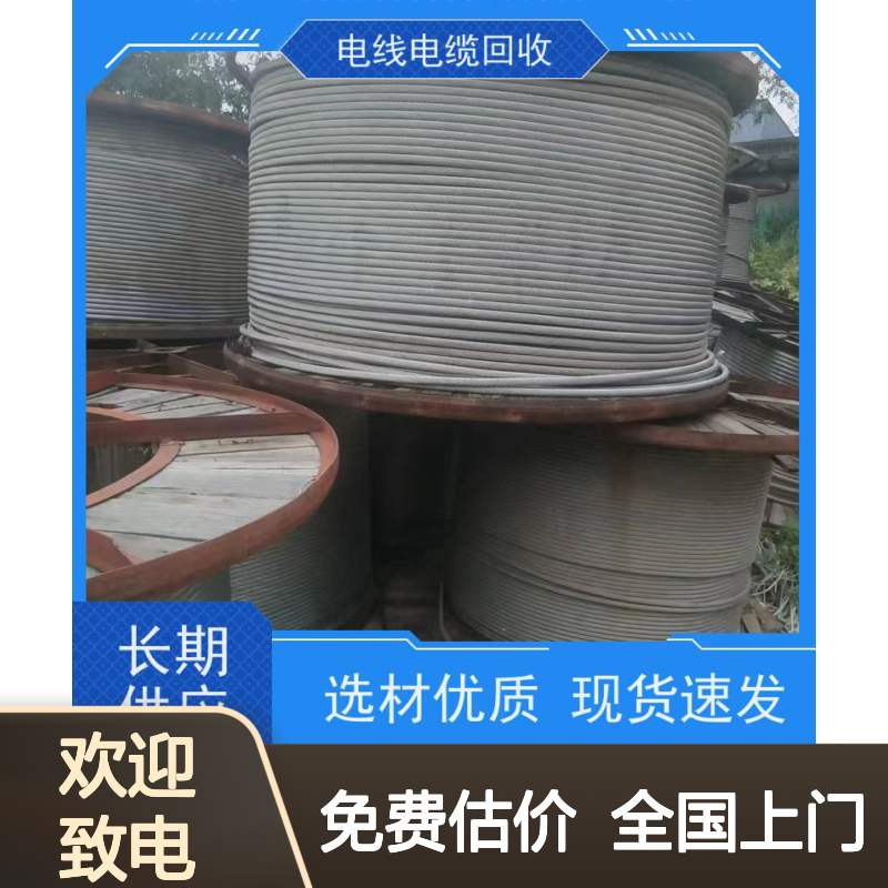 环回收电线电缆 含铜量高可检测 回收橡套光伏电缆 品类齐全