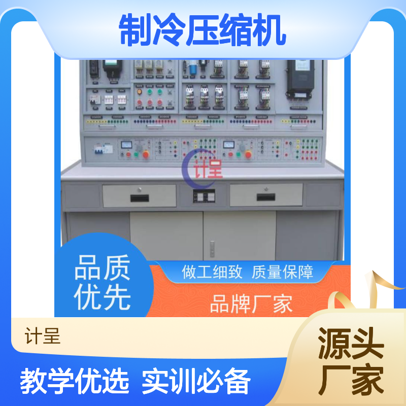 计 质量保障 支持定制 品类齐全 经久耐用 发货迅速