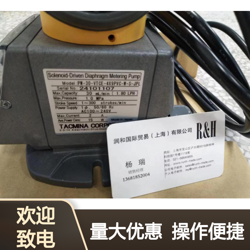 日本泰克米纳TACMINA计量泵 无脉动设计 原装正品