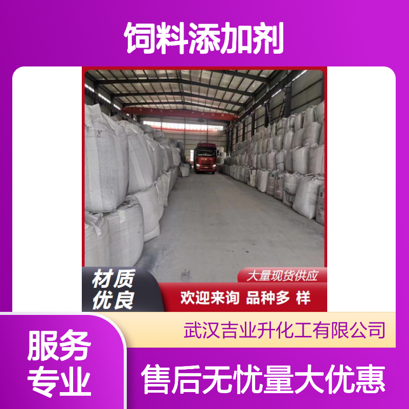 蓝绿色粉末 防腐剂 碱式氯化铜 铜源补充剂 饲料添加剂 1332-40-7