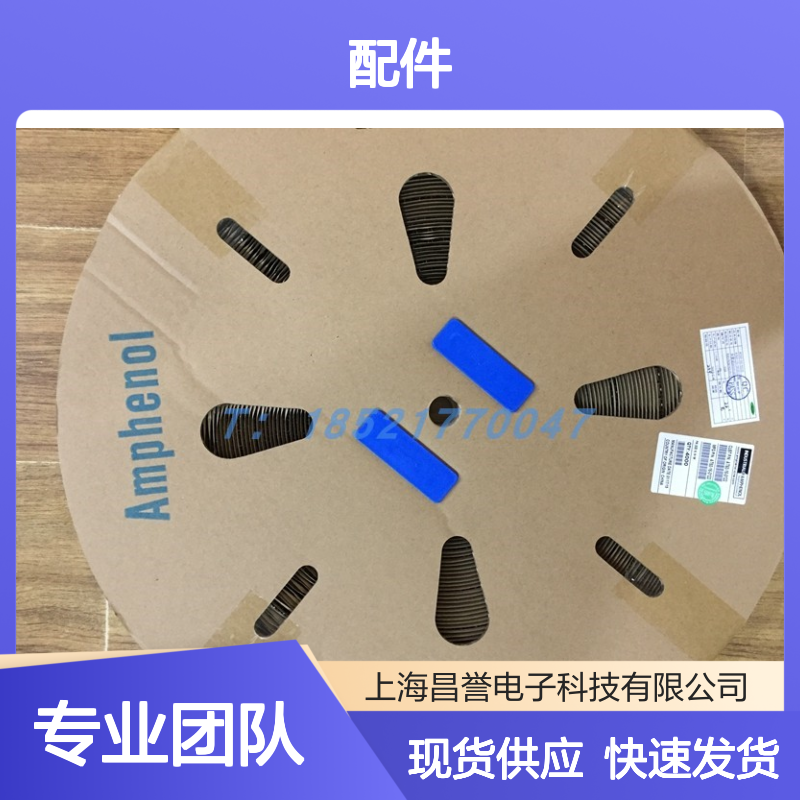 Amphenol C14610A0030024圆形连接器配件 原装现货 快速发货