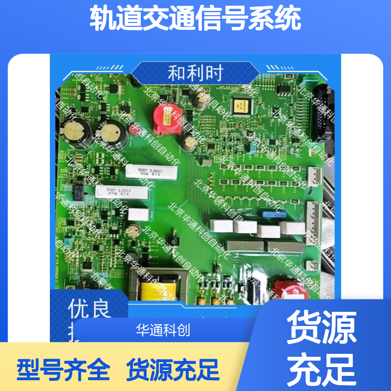 创新驱动BUS02铝合金外壳总线控制器 抗干扰强 轨道交通信号适用